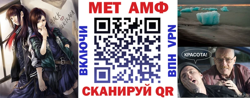 АМФ 98%  Нея 