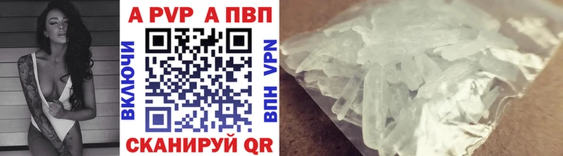 A-PVP СК  Нея 