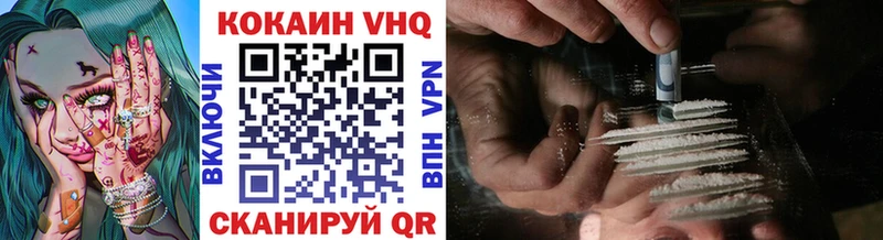 Кокаин 99%  Нея 