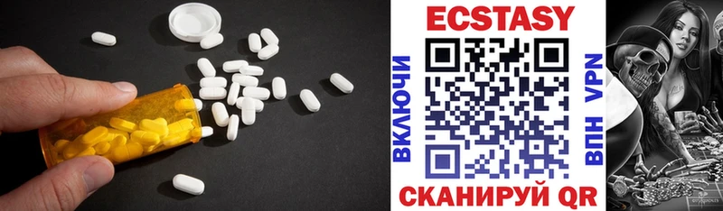 ОМГ ОМГ как зайти  darknet официальный сайт  ЭКСТАЗИ таблы  Нея 