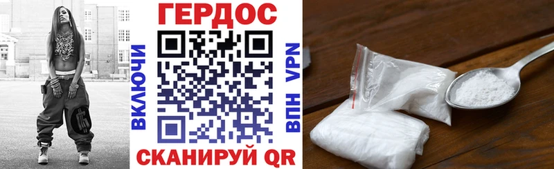 ГЕРОИН Афган  где можно купить   Нея 