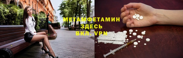 MDMA Богданович