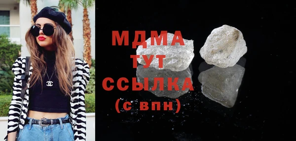 COCAINE Армянск