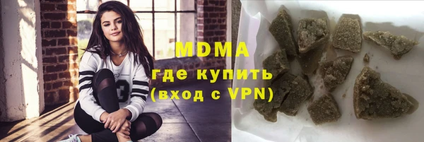 мескалин Богородицк