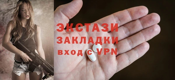 COCAINE Армянск
