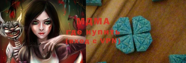 прущие грибы Богородск