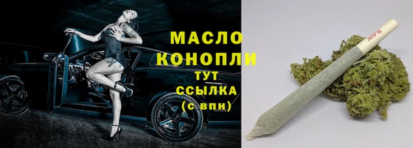 альфа пвп VHQ Дрезна