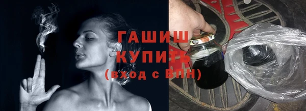 PSILOCYBIN Арсеньев