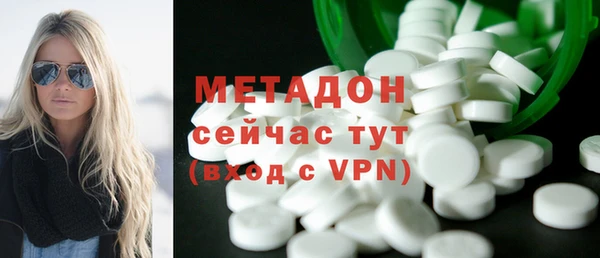 MDMA Богданович