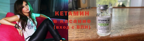 мескалин Богородицк