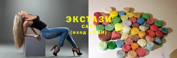 прущие грибы Аркадак