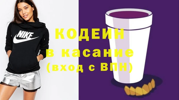PSILOCYBIN Арсеньев
