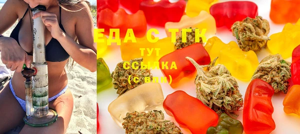 мескалин Богородицк