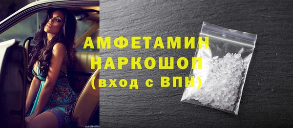 PSILOCYBIN Арсеньев