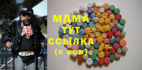 PSILOCYBIN Арсеньев
