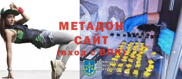 прущие грибы Аркадак