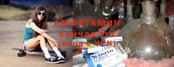 прущие грибы Богородск