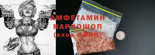 COCAINE Армянск