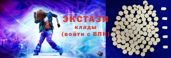 прущие грибы Богородск