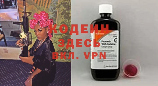 мескалин Богородицк