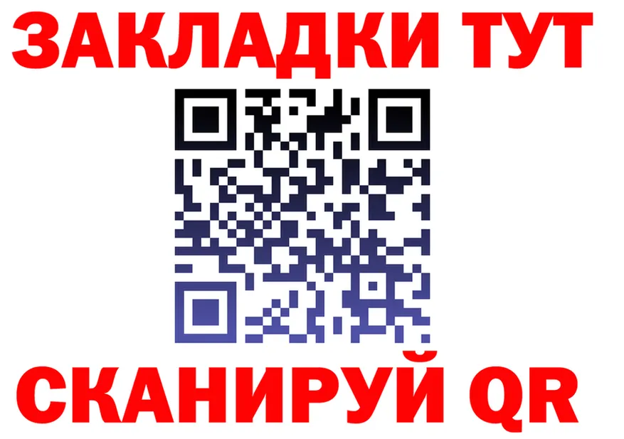 МЕФ 4 MMC зеркало маркетплейс ОМГ ОМГ Нея