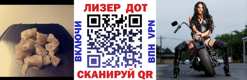 продажа наркотиков  Нея  LSD-25 экстази кислота 