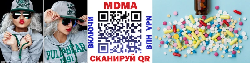 MDMA VHQ  KRAKEN зеркало  Нея 