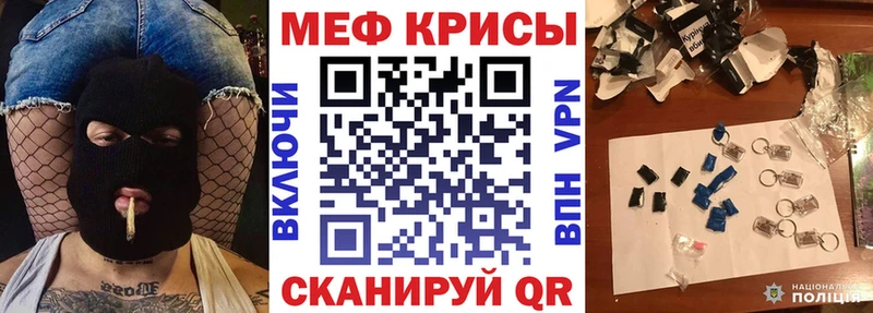 наркошоп  Нея  МЯУ-МЯУ кристаллы 