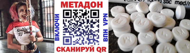 ОМГ ОМГ рабочий сайт  Нея  Метадон VHQ 