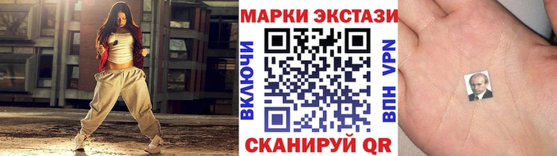 Марки 25I-NBOMe 1500мкг  Нея 