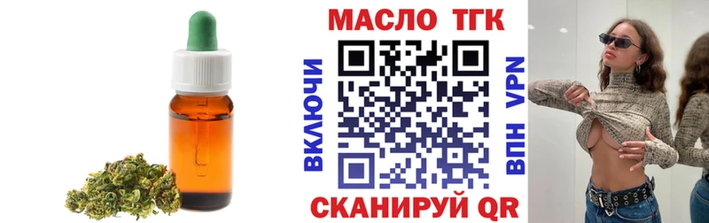 наркошоп  Нея  Дистиллят ТГК гашишное масло 
